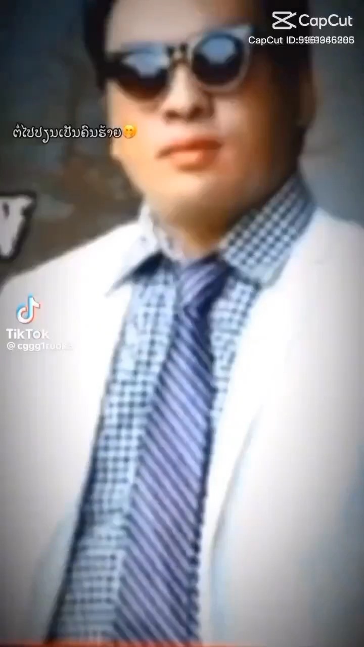 ບາວມົ້ງຈ້າງ