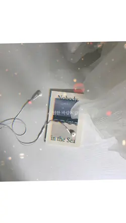 신비로운 걸 템플릿 