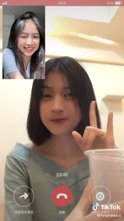 วีดิโอคอล