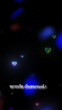 เพลงตลก