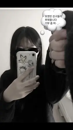 아이폰 깨지기 전에 스공하세요📱💔