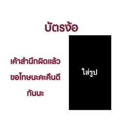 หายงอนกันด้วยนะ