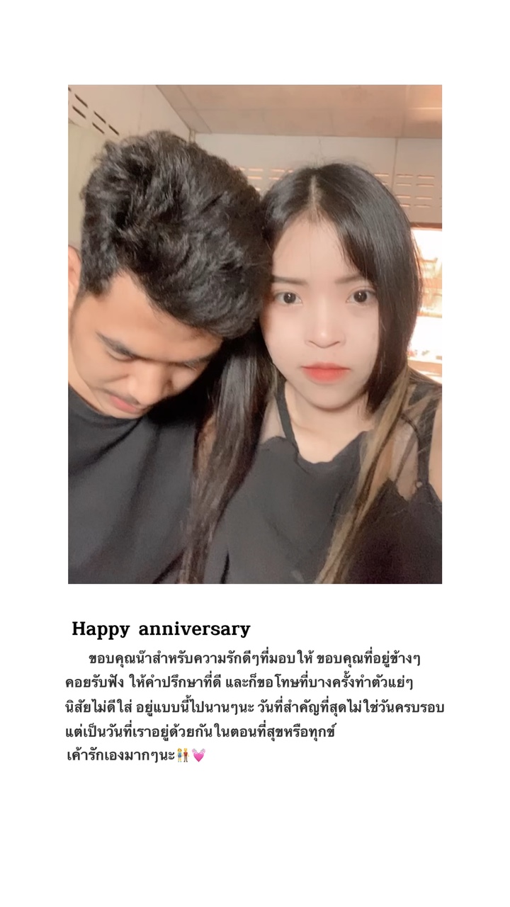 Oo naman❤️🥰