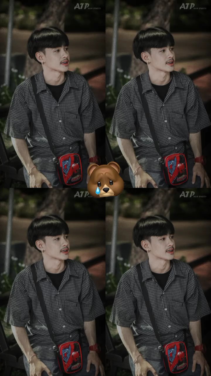 เปลี่ยนได้ไหม