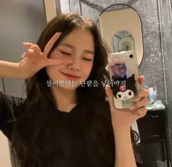 뭐 좋아하세요?