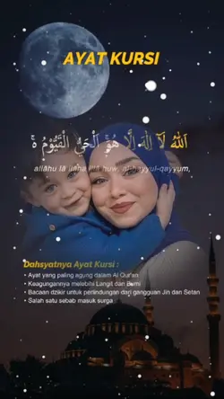 AyatKursi |4