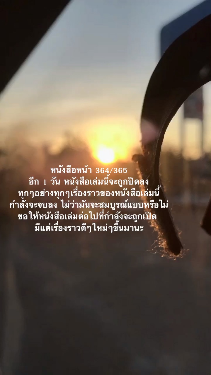 ทำให้แล้วน๊าา