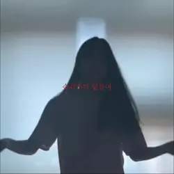 실패작이래