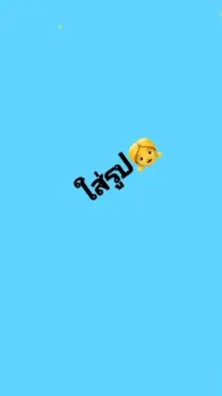 วันจันทร์