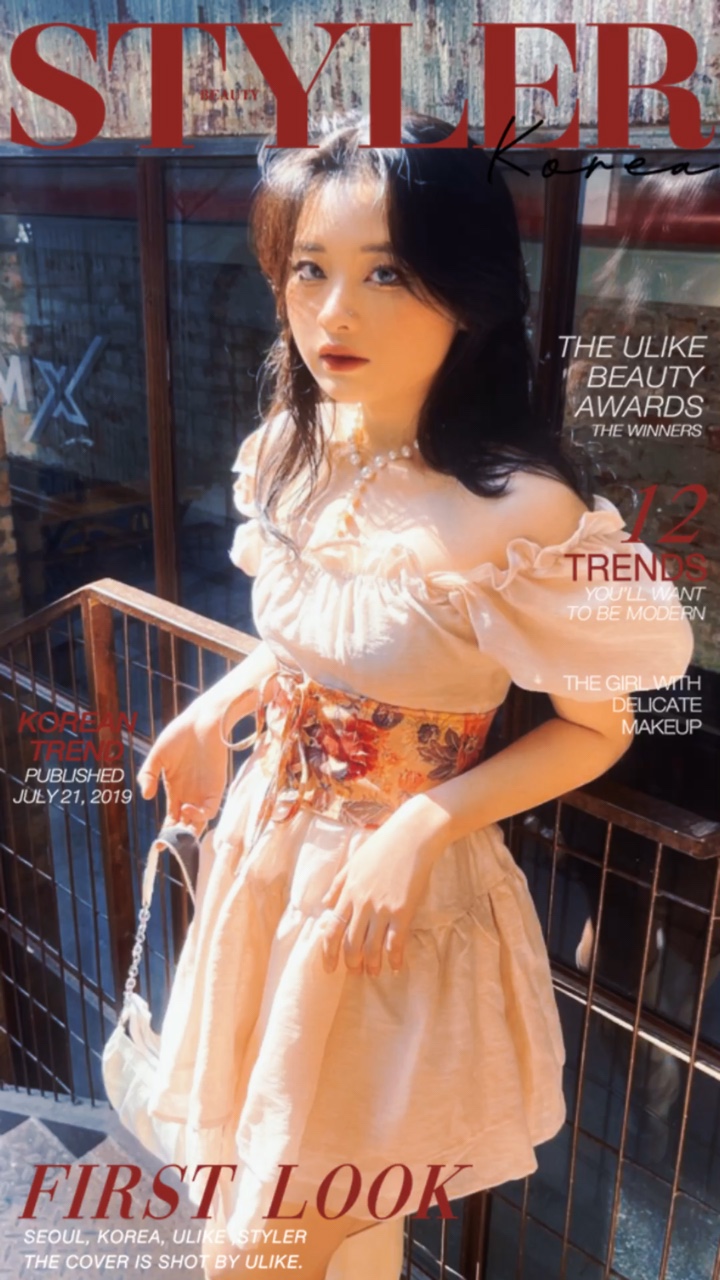 Magazine