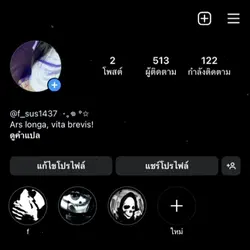 Ig 7pic