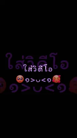 เพลง วิสกี้ - 1LIFE