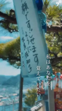 懐かしい思い出を詰め込もう