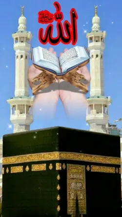 Lafadz Allah
