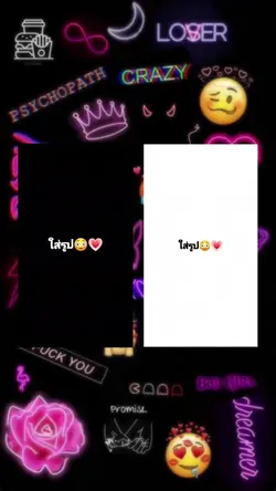 ใส่2รูปน๊าา