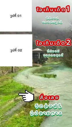 แม่แบบรีวิวสินค้า | 