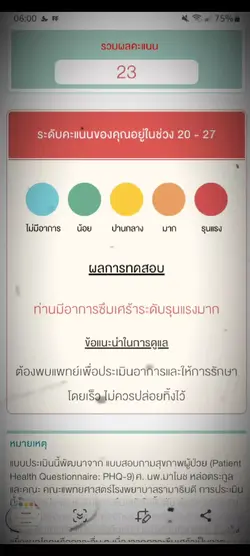 ยอมแพ้คับ