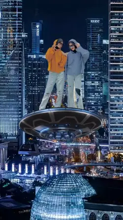 Naik UFO
