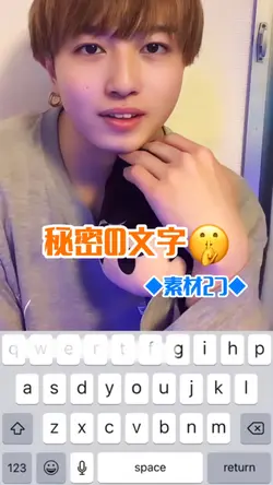 【キーボードに秘密の文字🤫素材2つ！】