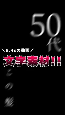 この髪40代？50代？