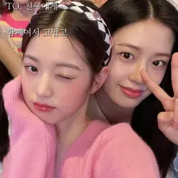 친구에게 보내는 템플릿