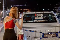 เนื้อเพลง