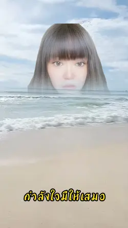 Mp_สถานีเพลง