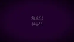 네온사인 유튜브 오프닝