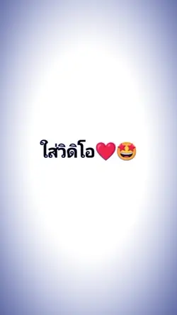ยิ่งหอยลานา
