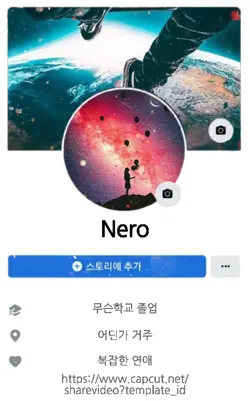 자기소개 템플릿