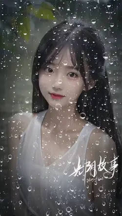 Hiệu ứng mưa
