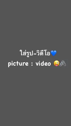 สโลว์+โทนสี 