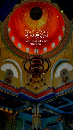 Murottal Al Qur'an