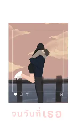 พรหมลิขิต