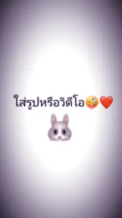 โทน+สโลว์