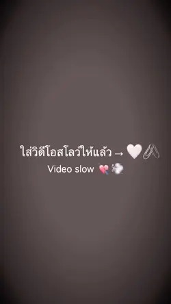 ; สโลว์โทนส้มมืดด👍🏻