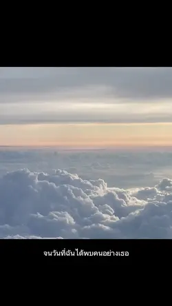 กลัวเครื่องบิน✈️