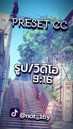 คุณเเละคุณ