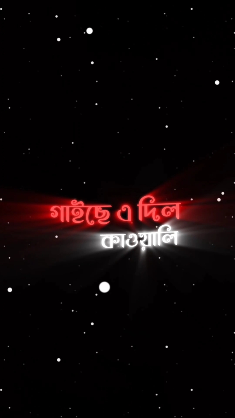 peyar ka jhatka