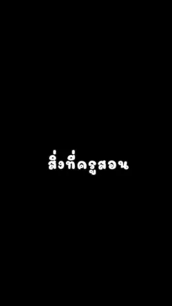 ใช้ 13 ภาพค่าา