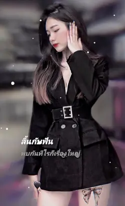 nhạc thái lan
