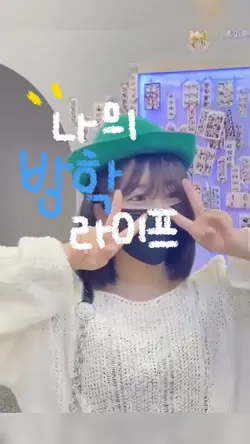 방학라이프