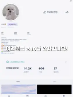 손글씨 공개!