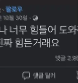 페북 글귀