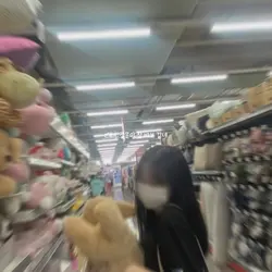 지금 너의 그 사람은 어때