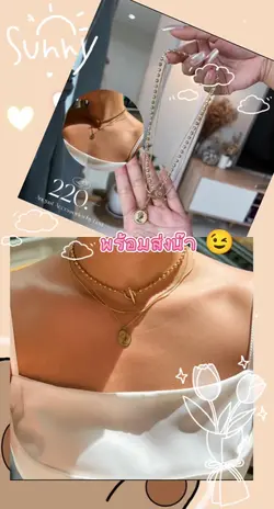 ใช้ขายของนะ