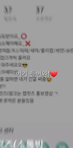 캡컷즈 홍보!