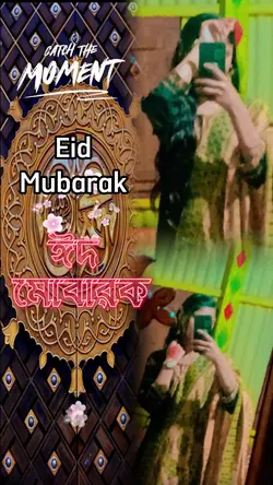 Eid mubarak ♥️🌙