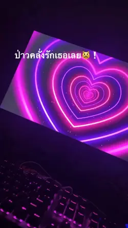 แก้ไขข้อความได้นั๊บบ ✍️