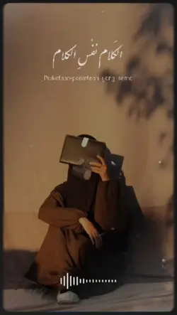 Arabic Song